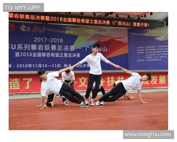 西安街舞队如何在攀岩联赛中实现华丽转型与突破之路 西安街舞队如何在攀岩联赛中实现华丽转型与突破之路