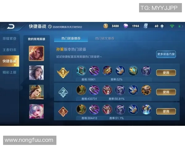 赵磊深度解析王者荣耀游戏技巧与心得分享助你快速提升段位 赵磊深度解析王者荣耀游戏技巧与心得分享助你快速提升段位