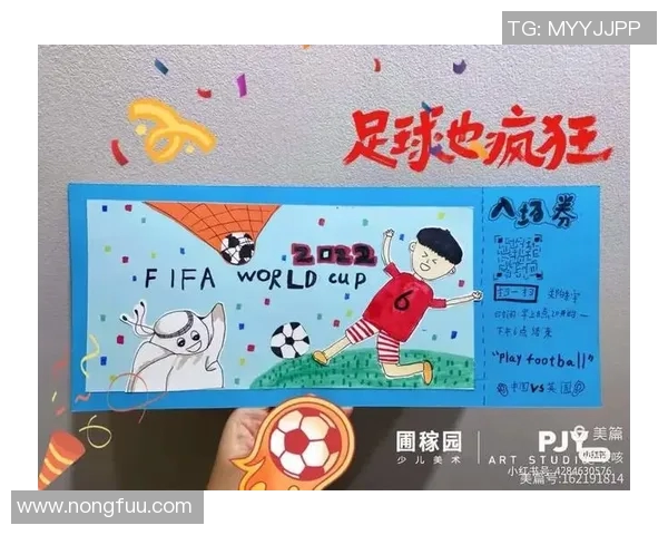 制作个性化足球明星书签卡片的创意步骤与技巧分享